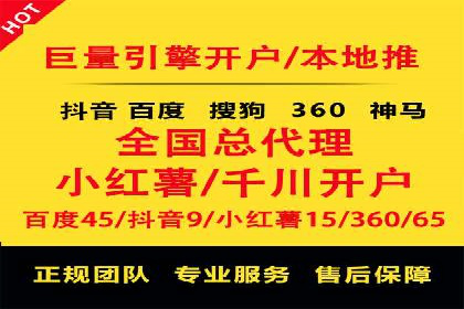 百度SEM推广在旅游行业的应用及效果